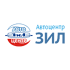 Автоцентр ЗИЛ